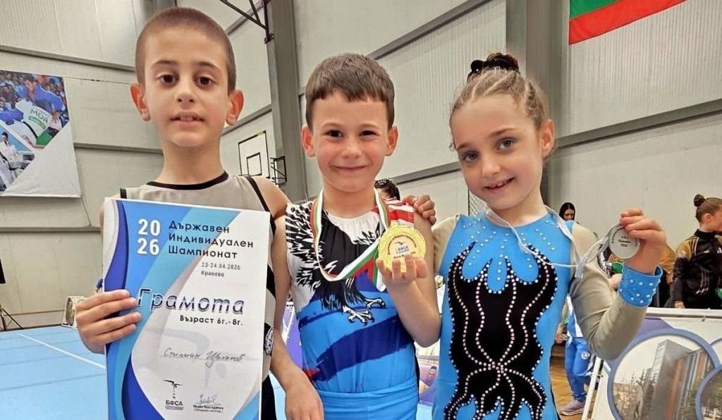 Малко спортни новини - ДГ Вержин и Хайк Папазян - Сливен